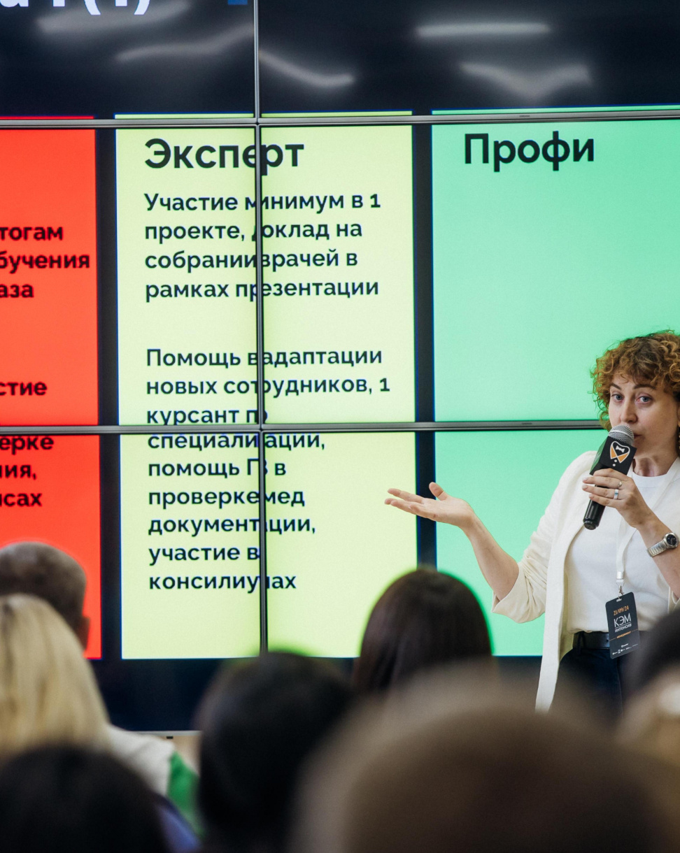 Честная и&nbsp;ответственная экспертная поддержка медицинского бизнеса